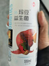 瑪豆昂他魚缸水族益生菌酸奶龍魚魟魚專用藥治療調(diào)理腸炎增加食欲 新昂他550毫升 曬單實拍圖