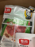 麥尚我不吹牛 原切豬肉片 原味黑椒香辣即食零食小包裝散稱(chēng)200g 豬肉片香辣味200g 曬單實(shí)拍圖