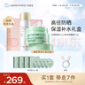 Bb LABORATORIES苾?nèi)R寶復(fù)活草補(bǔ)水防曬套裝禮盒補(bǔ)水保濕高倍防曬 曬單實(shí)拍圖