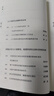 浪潮 老齡社會的中國探索 老齡社會30人論壇,盤古智庫老齡社會研究院 編 電子工業(yè)出版社 書籍 圖書 曬單實(shí)拍圖