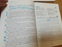 英語四級詞匯 備考2025年12月 華研外語 單詞練練不忘 大學(xué)英語4級詞匯專項訓(xùn)練 新題型2025.6 曬單實拍圖