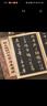 正版 明文徵明行書前后赤壁賦 中國歷代名家名帖經(jīng)典 行書行草毛筆字帖 文征明前后赤壁賦 行書赤壁賦 曬單實(shí)拍圖