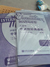 【團購聯(lián)系客服】盧班可單簧管經(jīng)典教程:初級-高級(共4冊) 人民音樂(lè )出版社 N.W.霍維 J.E.斯科尼卡，羅伯特·米勒  H.沃克斯曼，WM.高爾原版引進(jìn) 曬單實(shí)拍圖