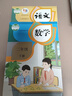 全4冊黃岡作文小學(xué)生二年級200字優(yōu)秀獲獎作文2年級作文大全范文大全語(yǔ)文閱讀理解寫(xiě)作輔導書(shū)課外閱讀故事書(shū)籍好詞好句好段提高寫(xiě)作能力技巧書(shū)積累寫(xiě)作素材內容新穎吸引讀者閱讀興趣提高想象力 曬單實(shí)拍圖