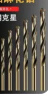德力西（DELIXI）高硬度麻花钻头不锈钢合金钢铁韧性高速钢打孔DLX-042【3.0mm】 实拍图