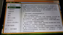 學輔郎M200學習機家教機學生平板九門功課同步學AI精準提分家長管控安卓雙系統(tǒng) 藍色 曬單實拍圖