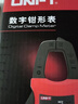 優(yōu)利德（UNI-T）鉗形表萬用表數(shù)字鉗形電流表高精度智能防燒萬能表電工專用電壓表 交直流400A 電容NCV UT203+ 曬單實拍圖