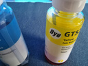 適用惠普HP ink tank wireless 410打印機(jī)墨水通用專用hp410黑彩色GT53 紅藍(lán)黃各1瓶 曬單實(shí)拍圖