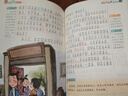 好孩子書(shū)屋 中國古代寓言故事 彩圖注音版 名師推薦6-12歲必讀課外讀物 增長(cháng)知識拓展孩子的閱讀思維 無(wú)障礙閱讀文學(xué)暢銷(xiāo)書(shū)籍 曬單實(shí)拍圖