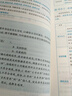 華圖備考2026年河北三支一扶歷年真題一本通教材預(yù)測(cè)模擬試卷公共基礎(chǔ)知識(shí)職業(yè)能力測(cè)驗(yàn)2025河北省三支一扶支醫(yī)支教支農(nóng)考試用書資料 河北三支一扶【教材+歷年真題】 曬單實(shí)拍圖