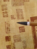 鄒氏農(nóng)耕筆莊清風(fēng)兼毫毛筆書法專用大中小楷楷書狼羊兼豪初學(xué)者毛筆字國畫專業(yè)級(jí)湖筆行書中楷唐楷小號(hào)軟筆 清風(fēng)兼毫大【口徑0.85cm 出鋒4.0cm】 官方正品 筆莊直發(fā) 曬單實(shí)拍圖