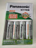 松下（Panasonic）5号五号充电电池4节三洋爱乐普技术适用于话筒相机玩具3MRC/4B无充电器 实拍图