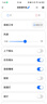 RONGEO德國榮芝空氣循環(huán)扇電風(fēng)扇家用落地扇輕音風(fēng)扇立式氛圍小夜燈360度搖頭電扇智能聲控渦輪換氣扇 APP語音旗艦款【自吸滅蚊+氛圍夜燈+內(nèi)置香薰】 曬單實拍圖