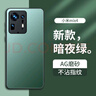 夢(mèng)想可嘉 【AG磨砂】適用小米mix4手機(jī)殼 小米mix4保護(hù)套鏡頭全包超薄輕奢磨砂硅膠防摔簡(jiǎn)約男女款 暗夜綠 曬單實(shí)拍圖