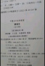肇域志全六冊 顧炎武代表作中國古代史學叢書 中國明代地理志 上海古籍出版社 另著日知錄天下郡國利病書/音學五書/韻補正/金石文字記 曬單實拍圖