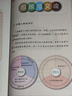 【新華正版】快樂讀書吧五年級下冊 西游記三國演義紅樓夢水滸傳五年級下冊推薦閱讀 人教版 人民教育出版社 四大名著9-10-11歲5年級小學(xué)生課外閱讀書籍 【全套5冊】除水滸傳外為人教版 曬單實拍圖