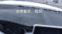 適用于長城哈弗M6中控儀表臺避光墊工作臺遮光防曬墊哈佛m6改裝汽車用品工作臺布駕駛臺墊前臺墊遮陽 哈弗M6 PLUS【前窗墊】防滑底*黑邊 曬單實拍圖