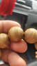軒邈四川金絲楠木2.0手串陰沉木龍膽紋爆滿(mǎn)水波紋影男女款佛珠文玩 收藏級爆滿(mǎn)水波18mm13顆 曬單實(shí)拍圖