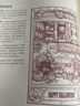 記憶里的森林 復古童話(huà)風(fēng)線(xiàn)稿插畫(huà)表現技法（數藝設出品） 曬單實(shí)拍圖