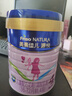 美素佳兒嬰幼兒配方奶粉（店鋪會(huì )員專(zhuān)享） 源悅4段800g 曬單實(shí)拍圖