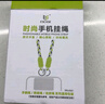 ESCASE 手機掛繩手腕繩夜光尼龍編織掛件防丟固定貼片掛飾網(wǎng)紅防掉夾片蘋(píng)果華為安卓通用淺粉MPS-S14 曬單實(shí)拍圖