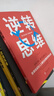 全6冊 邏輯思考力+思維導圖+z強大腦+超級記憶術+思維風暴 邏輯思維訓練大腦提高記憶力學習力書籍 曬單實拍圖