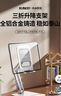 訊迪【頂配三層·底座強(qiáng)增穩(wěn)】平板支架桌面手機(jī)支架直播鋁合金屬折疊ipad支撐架子辦公追劇旋轉(zhuǎn)便攜式 錆【加重加大底座強(qiáng)增穩(wěn)】鋁合金三軸/手機(jī)/平板通用 曬單實(shí)拍圖