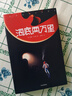 海底兩萬(wàn)里（平裝）（作家榜經(jīng)典文庫(kù)） 中信出版社 曬單實(shí)拍圖