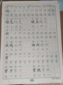二年級下冊練字帖 小學生語文二年級下冊同步練字帖筆順筆畫練字紙同步課本專項練習 曬單實拍圖