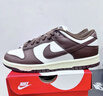 耐克（NIKE）DUNK LOW女子運(yùn)動(dòng)鞋秋季復(fù)古板鞋低幫輕便緩震DD1503 124帆白/驚喜可可色/椰奶色 37.5 曬單實(shí)拍圖