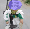SNOOPY史努比男童外套2024春秋新款男孩二合一加絨加厚兩件套中小童潮款 綠色 140cm 曬單實(shí)拍圖