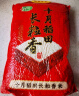 十月稻田 2023年新米 长粒香大米 2.5kg 东北大米 香米 粳米 5斤 实拍图