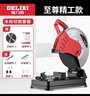 德力西電氣（DELIXI）鋼材切割機多功能小型家用臺式木材切割機大功率型材機 曬單實(shí)拍圖