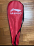 李宁（LI-NING）羽毛球拍2支中杆碳素280碳复合对拍AYPP396（穿线含羽毛球手胶） 实拍图