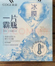 高姿面膜一片霸瓶面膜補(bǔ)水玻尿酸精華積雪草保濕提亮補(bǔ)水面膜情人節(jié) 面膜冰膜(8盒共40片) 曬單實(shí)拍圖