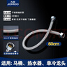 九牧（JOMOO）水管不銹鋼編制軟管雙頭四分馬桶進水軟管耐高溫廚房龍頭進水管 【4】不銹鋼雙扣管-60cm 曬單實拍圖
