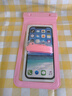 呈愛(ài)手機防水袋可觸屏拍照帶掛繩漂潛水沖浪玩水戶(hù)外大號密封袋防摔 櫻花粉 曬單實(shí)拍圖