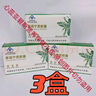 知蜂堂北京知蜂堂蜂膠膠囊 知蜂堂普諾寧思膠囊 一盒3瓶180粒 知蜂堂蜂膠3盒（刮碼） 曬單實拍圖