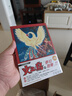 現(xiàn)貨 臺版漫畫書 手冢治蟲火之鳥 特別篇 中國臺灣東販 曬單實拍圖