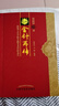 金針再傳：跟師王樂(lè )亭臨證隨筆及經(jīng)驗選穴 曬單實(shí)拍圖