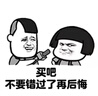 高哥增高鞋男夏季透氣男士網(wǎng)面鞋潮流休閑男鞋軟底隱形內(nèi)增高運(yùn)動(dòng)鞋 黑色L0820100XH （夏季鏤空款） 40 曬單實(shí)拍圖
