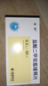[圖格] 格列齊特緩釋片 30mg*60片/盒 3盒裝 曬單實拍圖