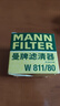 曼牌（MANNFILTER）濾清器濾芯格汽車(chē)專(zhuān)用保養件適用于現代車(chē)系 機油濾芯一只裝 八代索納塔 11-15款 空氣濾帶斜邊款 曬單實(shí)拍圖
