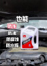 标榜（biaobang）汽车发动机防冻液冷却液水箱宝四季通用-45度红色2kg 实拍图