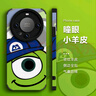 殼士達【迪士尼授權】華為系列手機殼mate70Pro+四角鏡頭全包60卡通高級感小羊皮簡(jiǎn)約防摔保護套女新款 四角防摔【S0376】 華為 Mate 60 曬單實(shí)拍圖