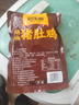 豬肚雞加熱即食豬肚雞火鍋風味美食預制菜半成品美食 豬肚雞600g*5盒 曬單實拍圖