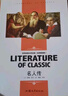 八年級下冊必讀課外閱讀書(shū)籍的課外書(shū)初中生8年下冊語(yǔ)文名著(zhù)八年級必讀書(shū)目鋼鐵是怎樣煉成的和經(jīng)典常談名人傳平凡的世界蘇菲的世界正版原著(zhù) 【共6本】八年級下冊閱讀書(shū)目（送考點(diǎn)） 曬單實(shí)拍圖
