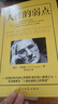 一元購圖書專區(qū)【圖書一元特價專區(qū)】人性的弱點卡耐基正版 單本正版 熱門書籍排行榜撿漏書籍 成功書籍 卡內基珍藏版 優(yōu)點人心的弱點勵志好書推薦圖書批發(fā) 曬單實拍圖