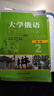 當(dāng)當(dāng)正版 東方 大學(xué)俄語(yǔ)系列教材 高等學(xué)校俄語(yǔ)專業(yè)教材 外語(yǔ)教學(xué)與研究出版社 