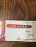 [巴妥]頭孢特侖新戊酯片 50mg*6片 8盒裝 曬單實(shí)拍圖